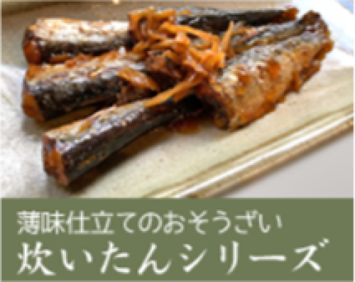 OEM|株式会社平松食品