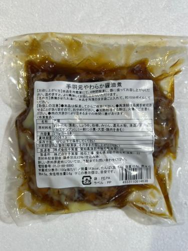 OEM|株式会社千賀屋