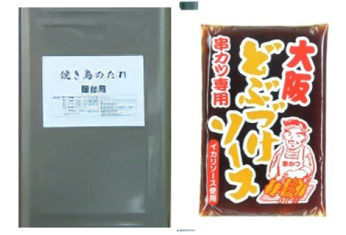 OEM|麺素株式会社