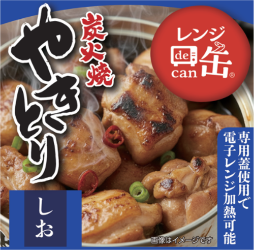 OEM|株式会社NCP