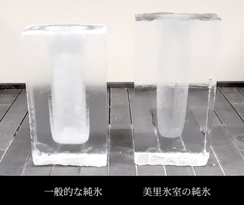 OEM|中勢製氷冷蔵株式会社