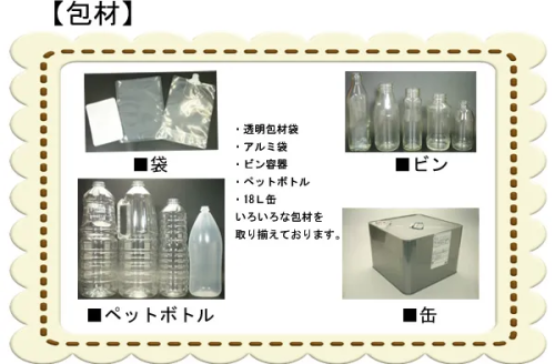 OEM|株式会社松屋栄食品本舗