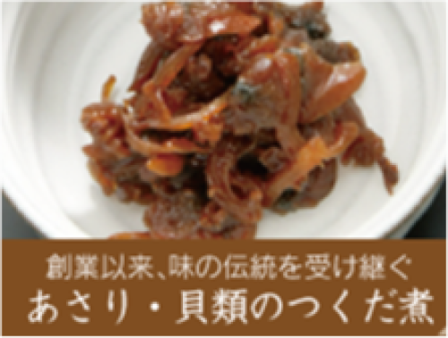 OEM|株式会社平松食品