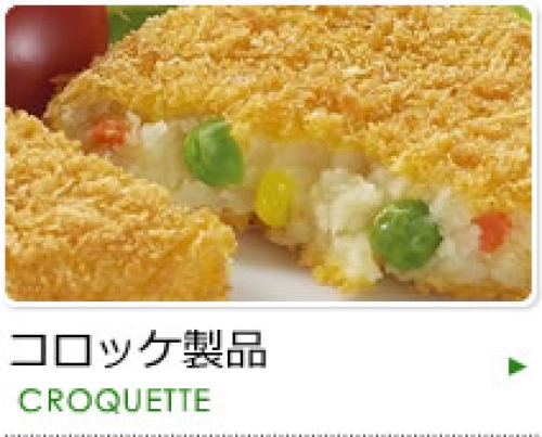OEM|大栄食品株式会社