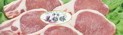 OEM|株式会社大里食肉センター