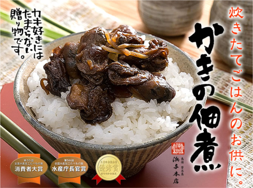 OEM|株式会社浜与本店