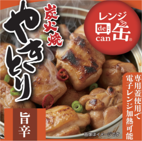 OEM|株式会社NCP