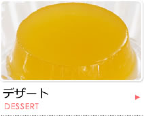 OEM|大栄食品株式会社
