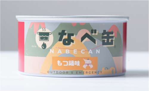 OEM|株式会社NCP