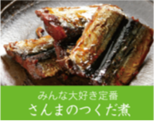 OEM|株式会社平松食品