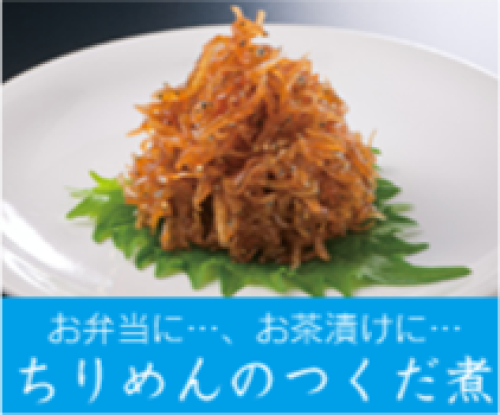 OEM|株式会社平松食品