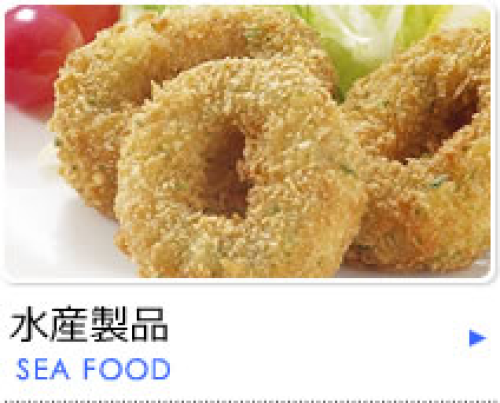 OEM|大栄食品株式会社