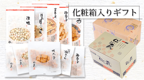 OEM|高橋製菓株式会社