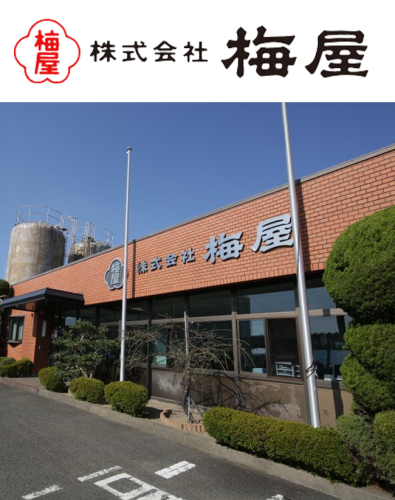 株式会社梅屋画像