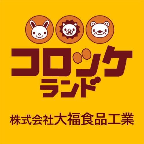 株式会社大福食品工業