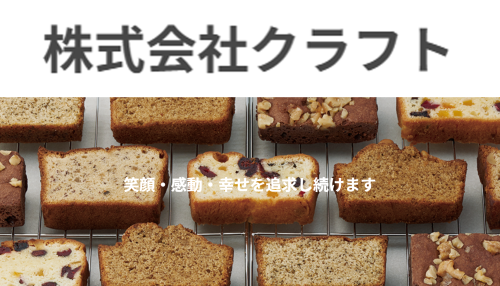 株式会社クラフト画像