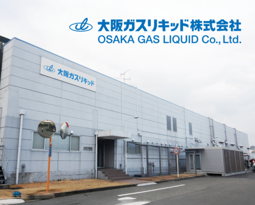 大阪ガスリキッド株式会社画像