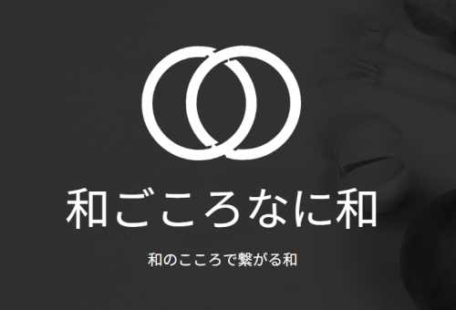 有限会社浪花昆布茶本舗画像