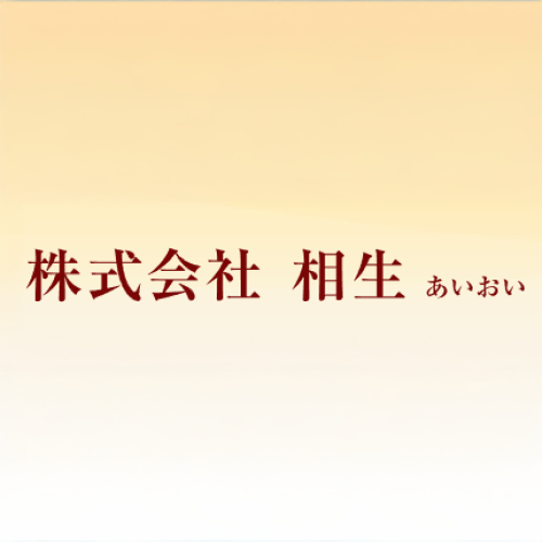 株式会社相生画像