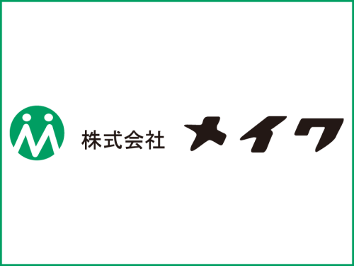 株式会社 メイワ画像