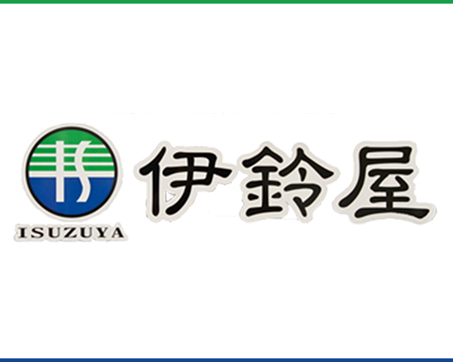 株式会社伊鈴屋　ペースト工場画像