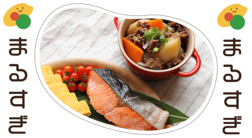 株式会社まるすぎ画像