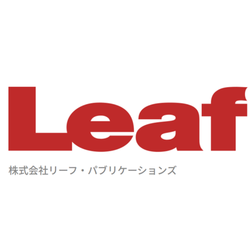 株式会社リーフ・パブリケーションズ画像