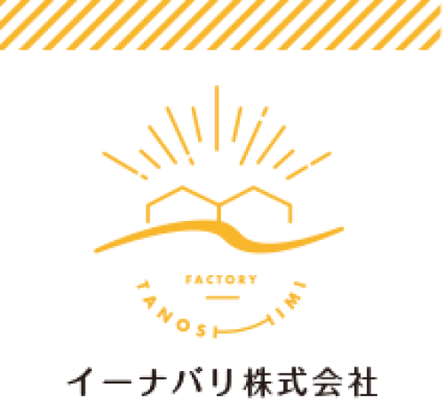 イーナバリ株式会社画像