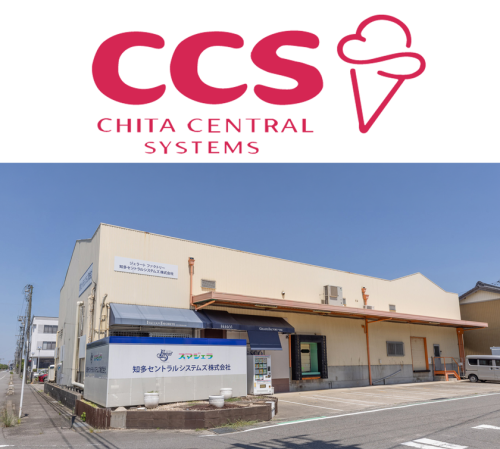 知多セントラルシステムズ株式会社