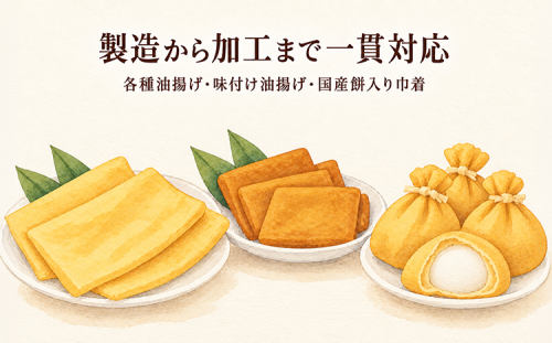 安心・安全
