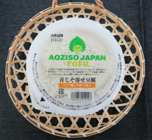 地域との連携による商品開発