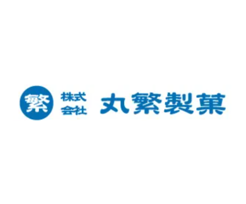 株式会社丸繁製菓画像