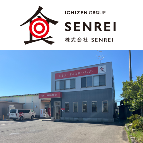株式会社ＳＥＮＲＥＩ