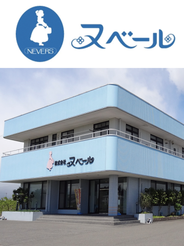 株式会社ヌベール画像
