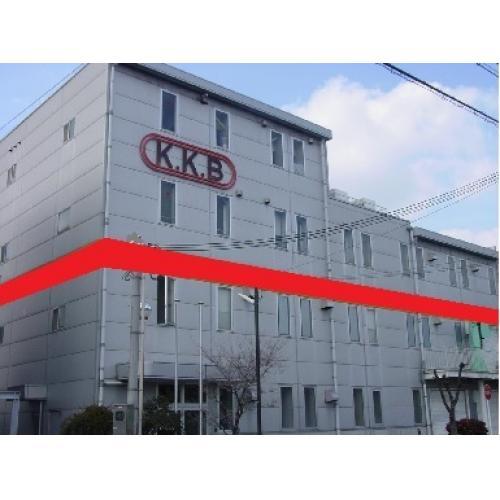 神谷興産株式会社