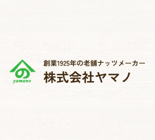 株式会社ヤマノ画像
