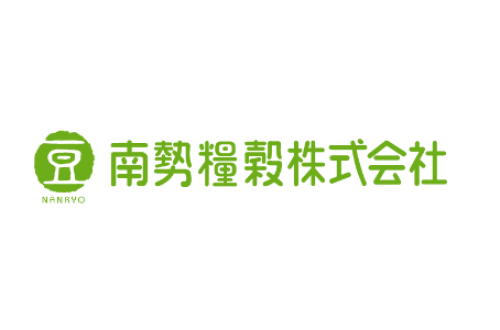 南勢糧穀株式会社画像