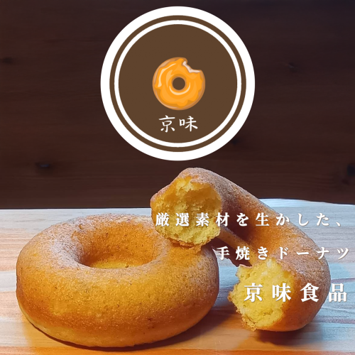 株式会社京味食品画像