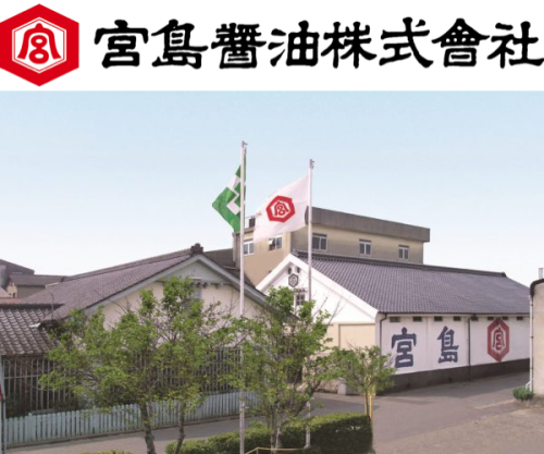 宮島醤油株式会社画像