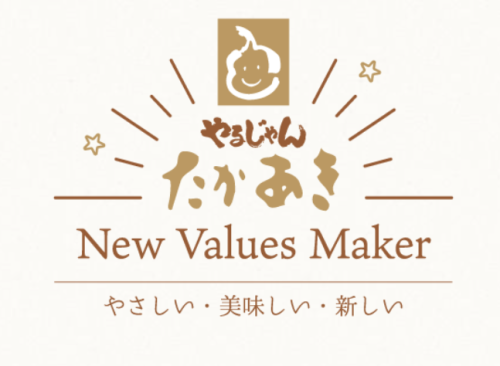 高章食品株式会社画像