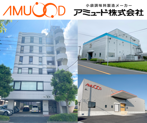 アミュード株式会社画像